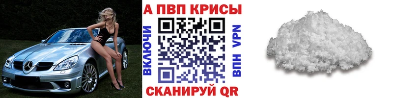 Названия наркотиков Дзержинск АМФЕТАМИН  Cocaine  СК  ГАШИШ  Бошки Шишки 