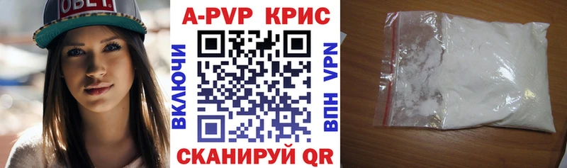 Alpha-PVP СК КРИС  Дзержинск 