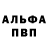 Первитин пудра Mimi Nunu