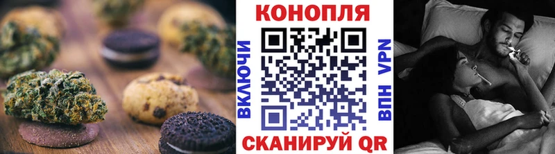 Еда ТГК марихуана Дзержинск