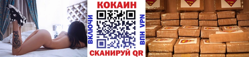 МЕГА онион  Дзержинск  Кокаин Columbia 