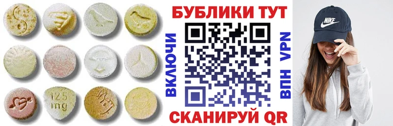 Ecstasy Philipp Plein Дзержинск