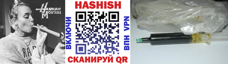 Гашиш гарик  где купить наркотик  Дзержинск 