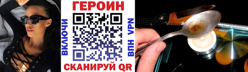ГЕРОИН хмурый  OMG ссылки  Дзержинск 