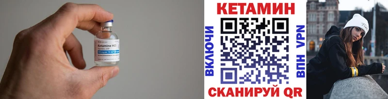 Кетамин ketamine  сколько стоит  Дзержинск 