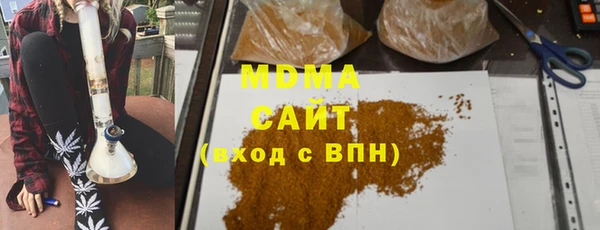 ALPHA-PVP Абаза
