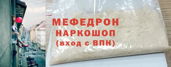 СК Абдулино