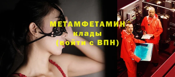 прущие грибы Киренск