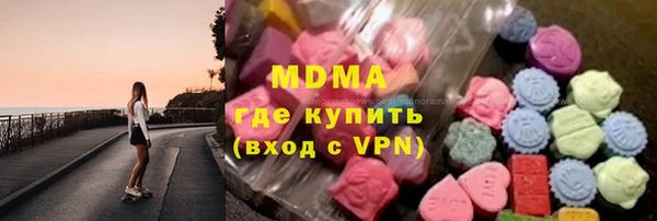 каннабис Абинск