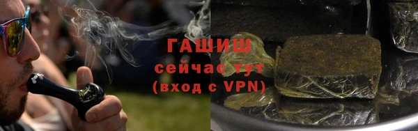 мефедрон Кинешма