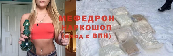 СК Абдулино