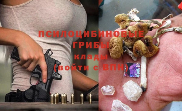 ALPHA-PVP Абаза