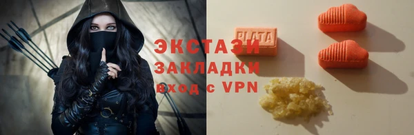 амфетамин Киреевск