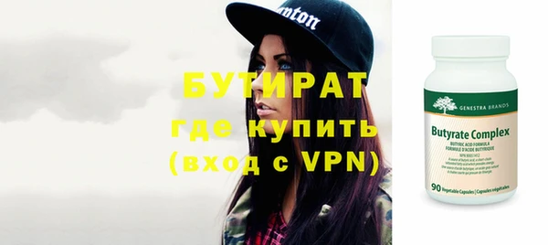 ALPHA-PVP Абаза