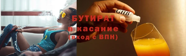 СК Абдулино