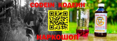 стафф Балашиха