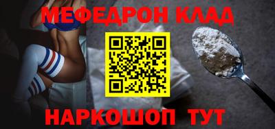 стафф Балашиха