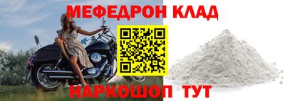 стафф Балашиха