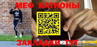 стафф Балашиха