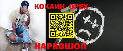 стафф Балашиха