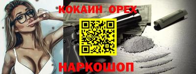 стафф Балашиха