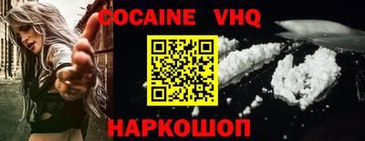 стафф Балашиха