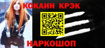 кристаллы Балахна