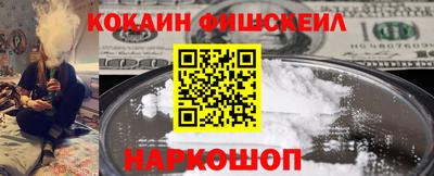 гашишное масло Балаково