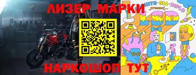 гашишное масло Балаково