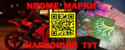 гашишное масло Балаково