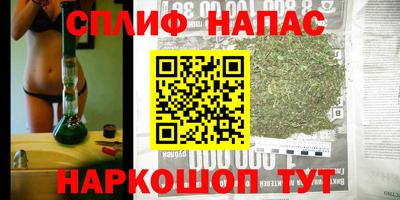 гашишное масло Балаково
