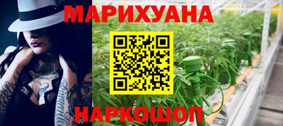 гашишное масло Балаково