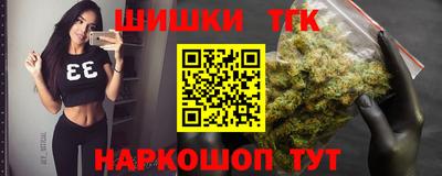 стафф Балашиха