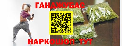 стафф Балашиха
