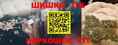 гидра Краснознаменск