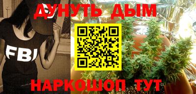 стафф Балашиха