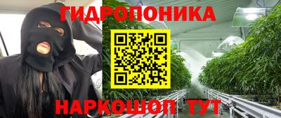 гашишное масло Балаково