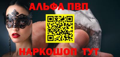 МДМА Краснокаменск
