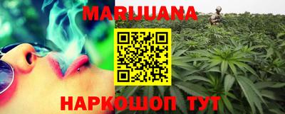 гашишное масло Балаково