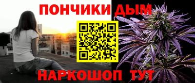 гашишное масло Балаково