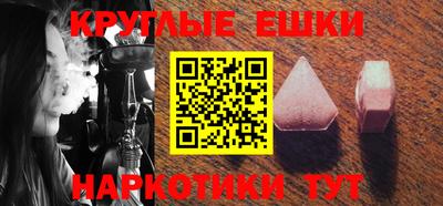 стафф Балашиха