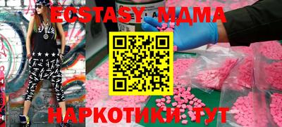 стафф Балашиха