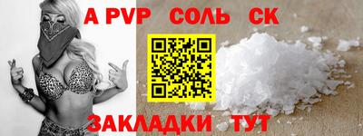 стафф Балашиха