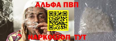 гашишное масло Балаково
