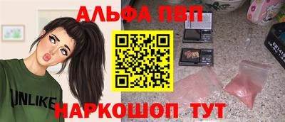 гашишное масло Балаково