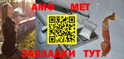 стафф Балашиха