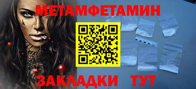 стафф Балашиха