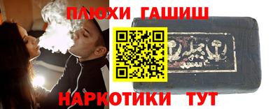 стафф Балашиха