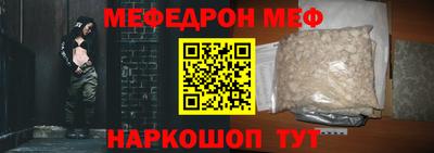 гашишное масло Балаково