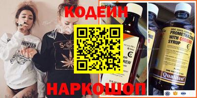 гашишное масло Балаково